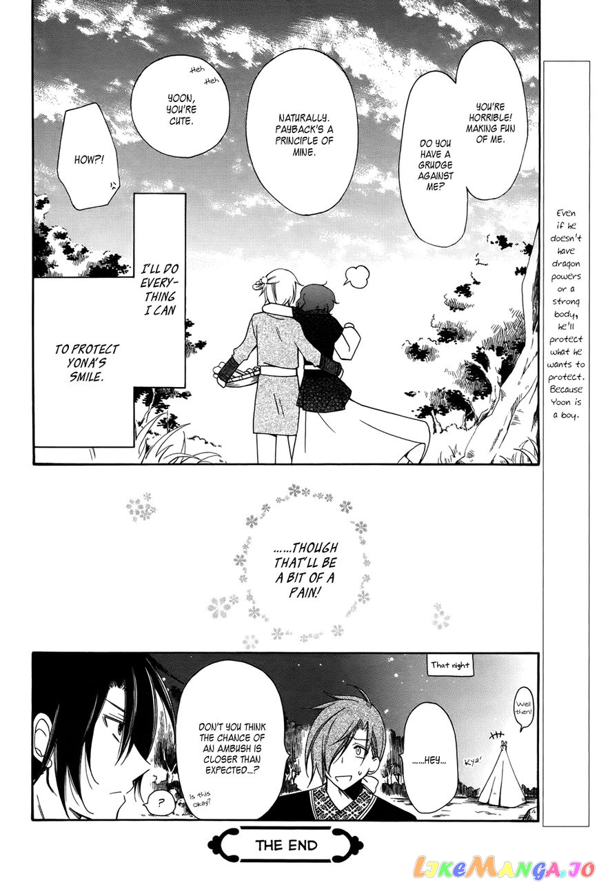 Akatsuki No Yona Chapter 70.2 image 11